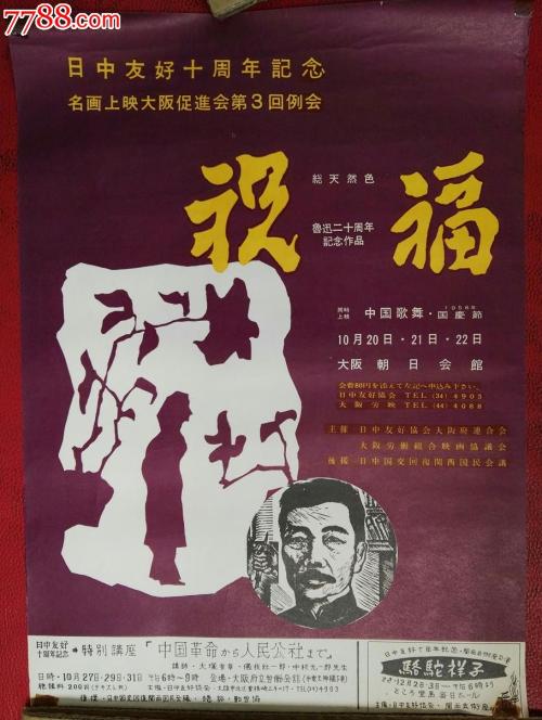 南达科他大学学士成绩单