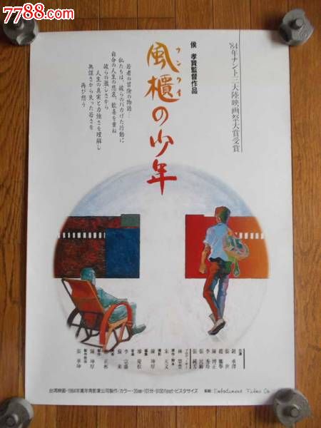 普兹茅斯大学diploma